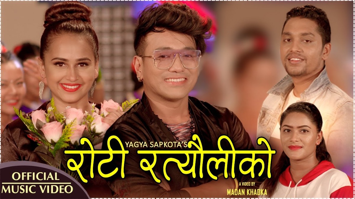 यज्ञको स्वर र शालिकरामको शब्दमा रामजीको नृत्य र अभिनय
