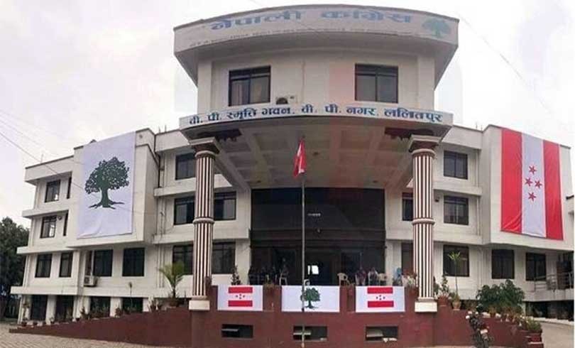 कांग्रेसले प्रतिनिधि सभा विघटनविरुद्ध  राजनीतिक प्रतिरोध गर्ने