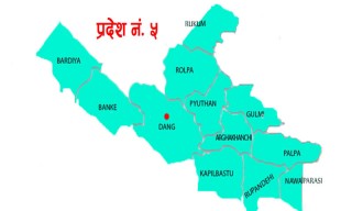प्रदेश –५ राजधानी विवाद : ‘सरकारले दुई तिहाइको दम्भ देखाएर छापामारशैलीमा प्रस्ताव ल्यायो’