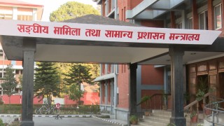 स्थानीय तहका रिक्त पदाधिकारीको नाम पठाउन निर्देशन