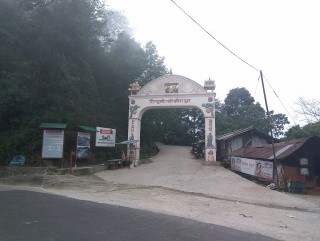 अंग्रेजलाई हराएको स्मरणमा सिन्धुलीगढीमा विजयोत्सव