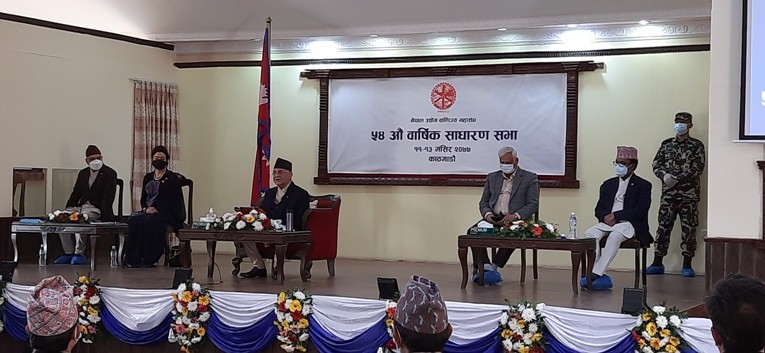 शनिबार हुने उद्योग वाणिज्य महासंघको निर्वाचनको यस्तो छ तयारी