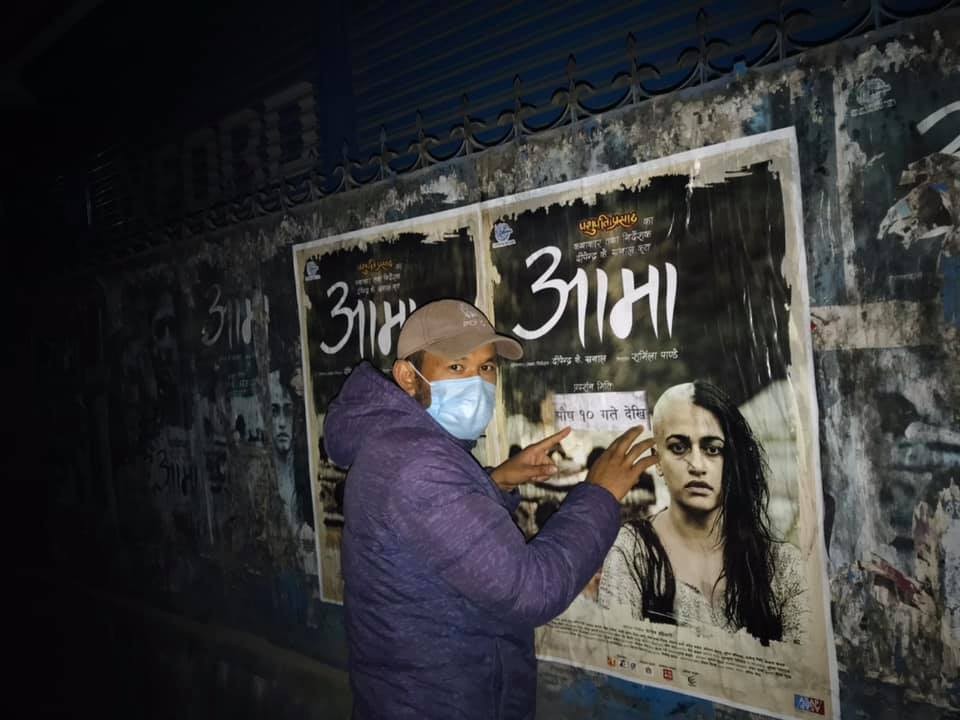 आवश्यक पर्दा बन्द गर्नेगरी फिल्म हल खुलाउने सिसिएमसीको निर्णय