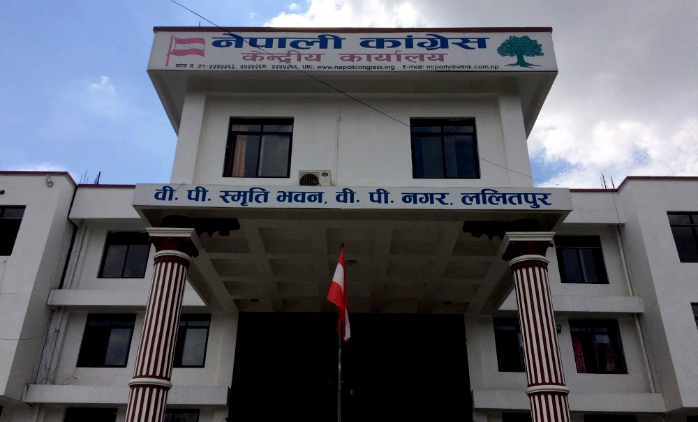 पार्टी भित्रै अन्याय हुन नदिन कांग्रेस नेतृत्वलाई युवा नेताहरुको आग्रह
