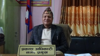 पूर्वधारका क्षेत्रमा टोखा नगरपालिकामा अथाह परिर्वतन : नगर प्रमुख अधिकारी