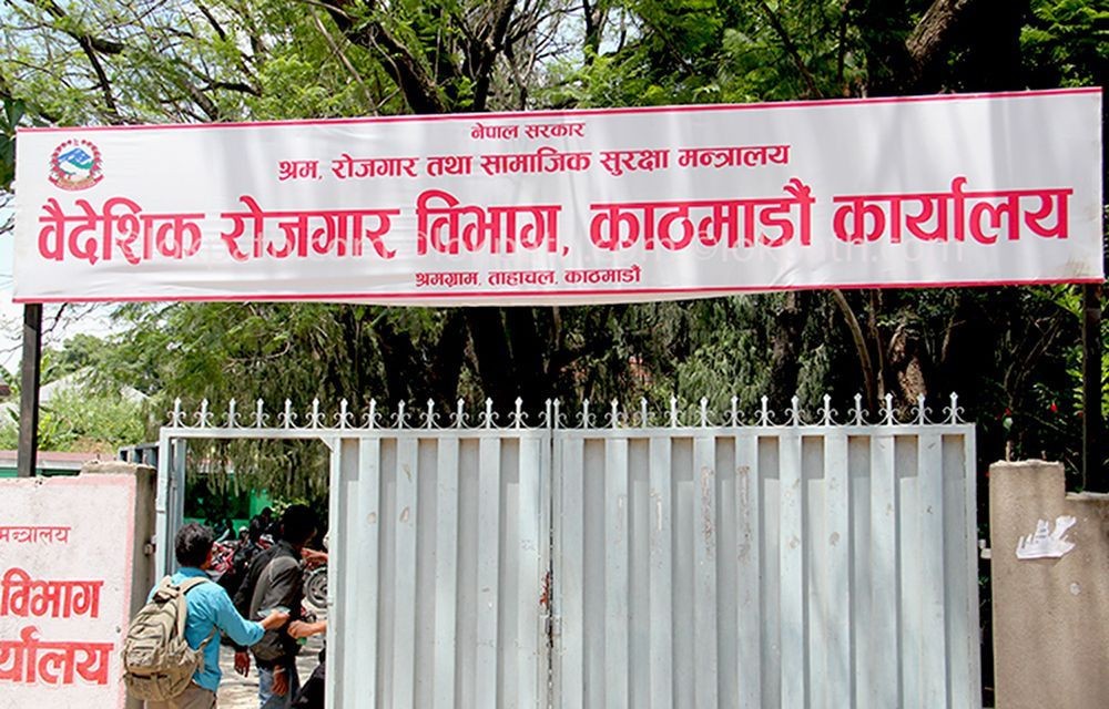 रेमिट्यान्स आप्रवाह घट्यो, श्रम स्वीकृति लिनेको सङ्ख्यामा भने वृद्धी