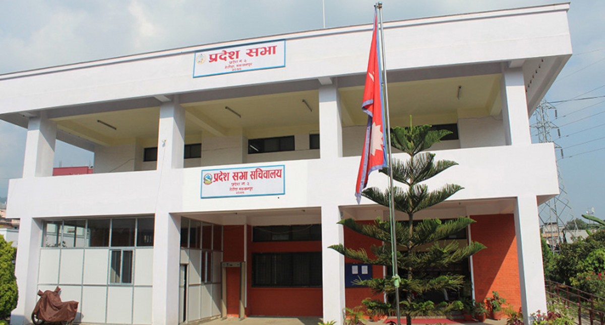 बागमती प्रदेशसभा बैठक स्थगित