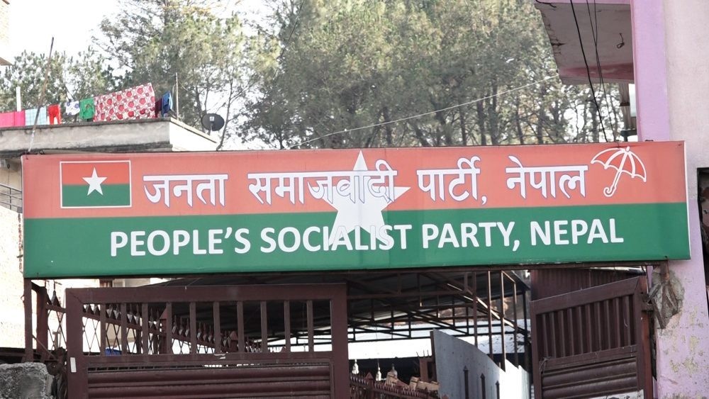 दुई केन्द्रीय सदस्यसहित जसपाका ६९ जनाले दिए सामूहिक राजीनामा (सूचिसहित)