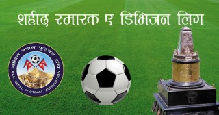 ‘ए’ डिभिजन लिग फुटबलमा आज दुई खेल हुँदै