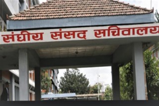 सांसदहरुलाई एन्टिजेन परीक्षण गर्न संसद सचिवालयको सूचना