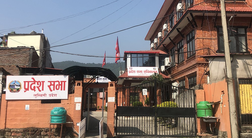 लुम्बिनी प्रदेशमा काँग्रेसको मन्त्री हेरफेरबारे आज टुङ्गो लाग्ने 