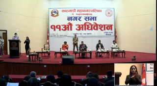 काठमाडौं महानगरले ल्यायो २५ अर्ब ४१ करोडको बजेट