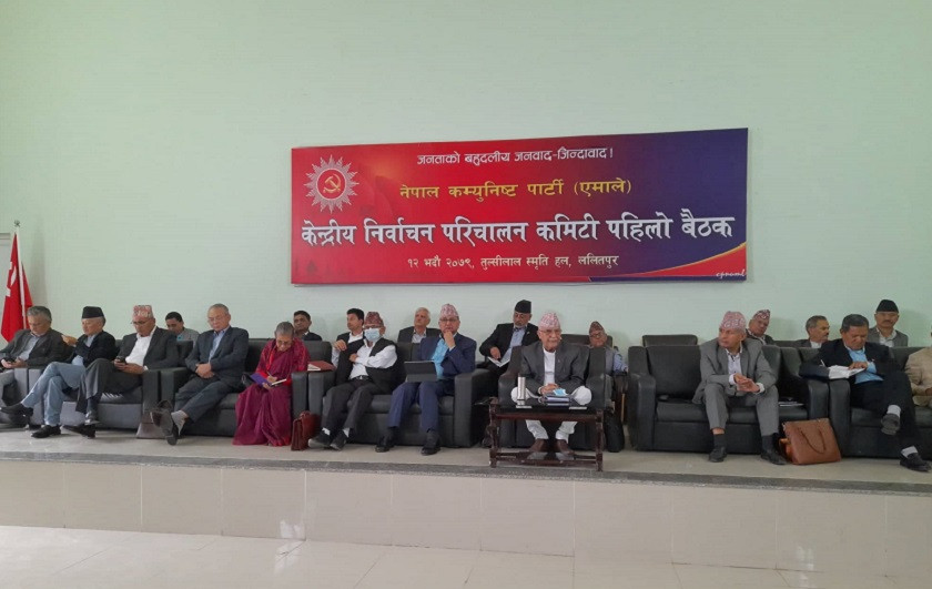 ओलीको संयोजकत्वमा ४५१ सदस्यीय केन्द्रीय निर्वाचन परिचालन कमिटी गठन