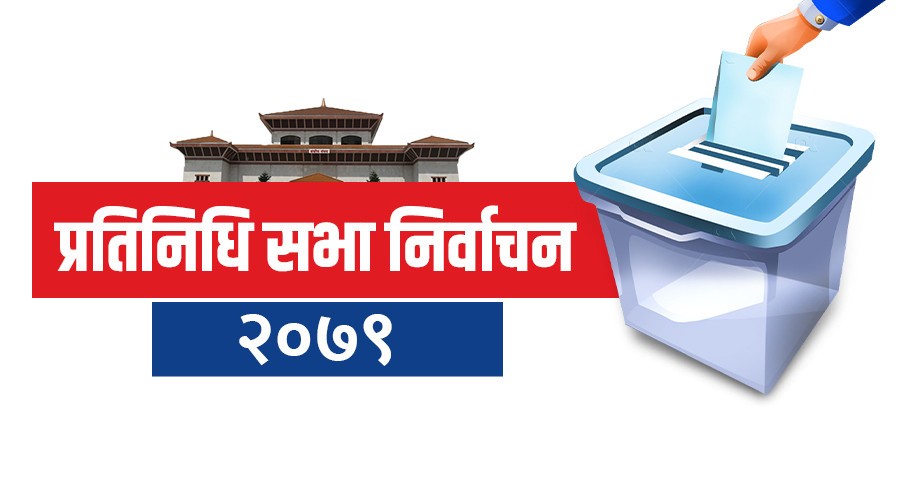 शीर्ष नेताले कहाँ–कहाँबाट गरे मतदान  ?