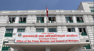 रुपान्तरणकारी योजना पेश गर्न सचिवहरुलाई प्रधानमन्त्री कार्यालयलको निर्देशन