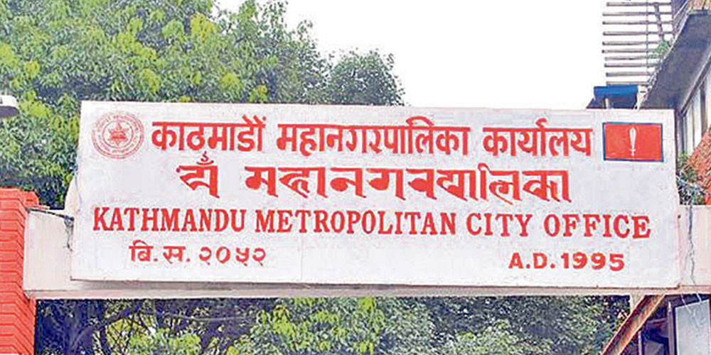 काठमाडौं महानगरले दियो तीन नमूना विद्यालयलाई ३० लाख रकम