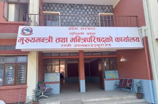 लुम्बिनी प्रदेश सरकारले ल्याएको नीति तथा कार्यक्रम बहुमतले पारित