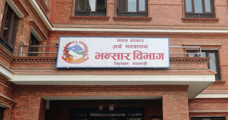 बढ्दै आयात, दुई महिनामा २ खर्ब ५९ अर्ब रुपैयाँ बाहिरियो