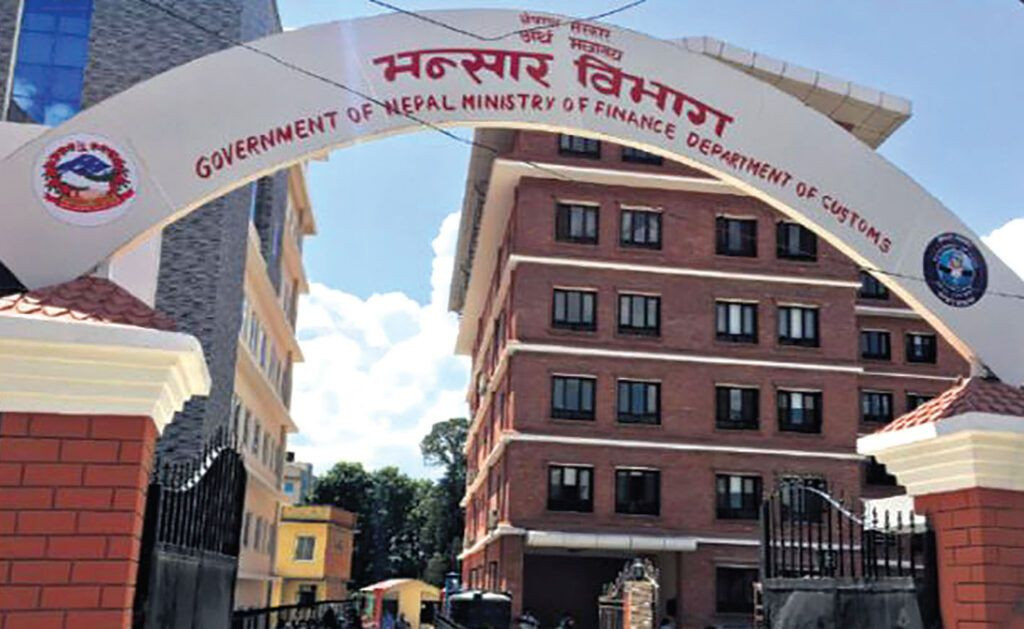 ५ महिनामा १ खर्ब ७० अर्ब भन्सार राजस्व उठ्यो