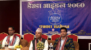 नेपालमा पहिलो पटक  ‘देउडा आइडल’ आयोजना हुँदै