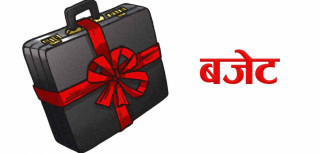 आर्थिक वर्ष ०८१/०८२ को बजेट आज सार्वजनिक हुँदै