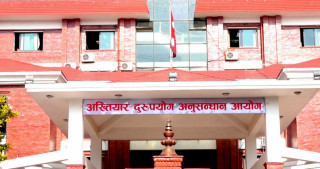 पूर्वमन्त्री सिंहको बयान - प्रधानमन्त्री निर्णयमा सहमत भइएकै हो