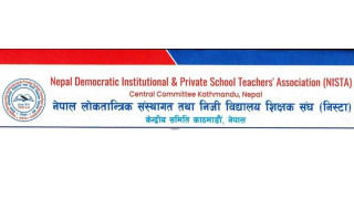 निस्टा स्थापना दिवसको अवसरमा राष्ट्रव्यापी बृहत् खुला कविता प्रतियोगिता हुने